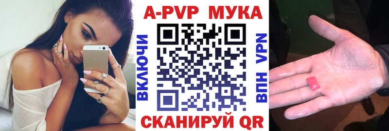 Купить закладку ГАШИШ А ПВП Меф Алапаевск