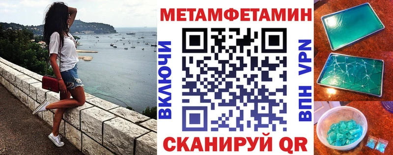 Амфетамин Розовый Алапаевск