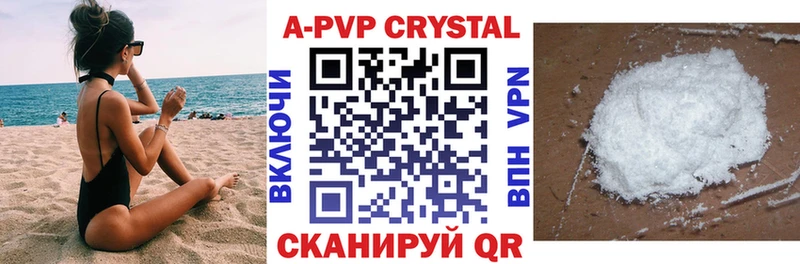 Купить закладки Алапаевск Альфа ПВП СК