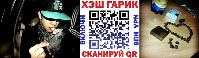 ГАШ 40% ТГК  Купить  Алапаевск 