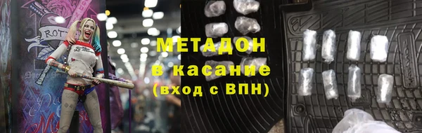 наркотики Тавда