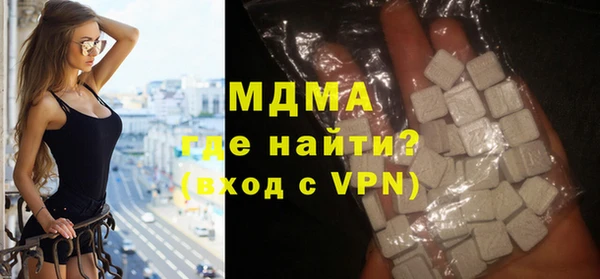 гидра Тайга