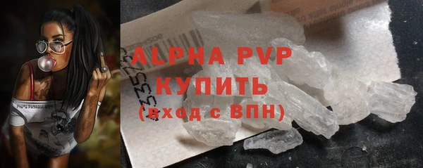 наркотики Тавда