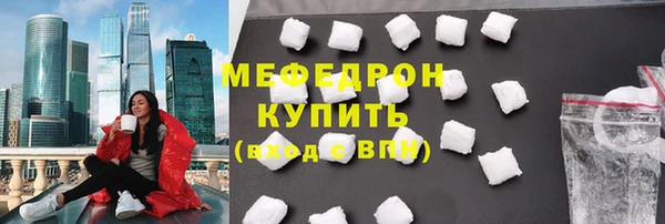 наркотики Тавда