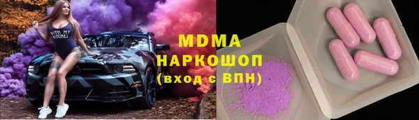 наркотики Тавда