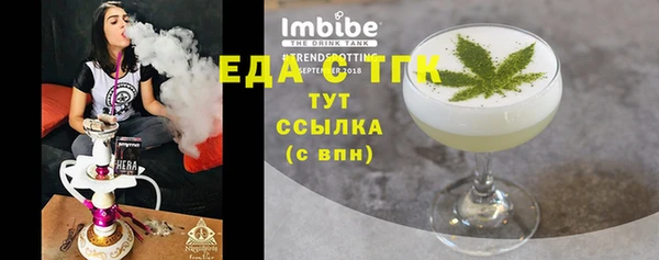 наркотики Тавда