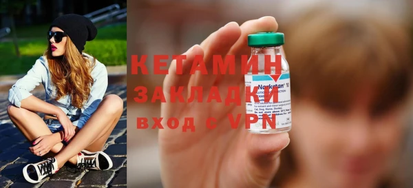 наркотики Тавда