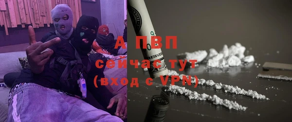 наркотики Тавда
