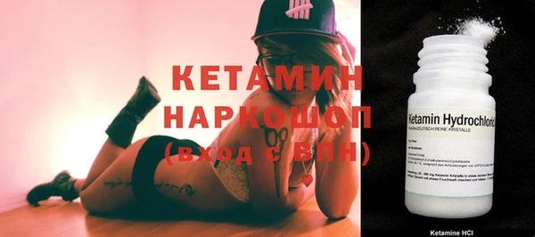наркотики Тавда