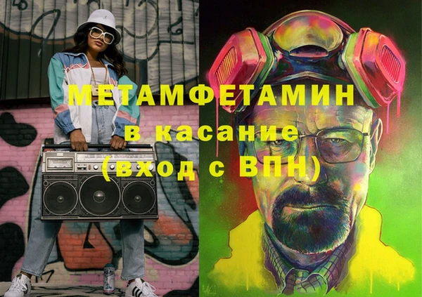 наркотики Тавда