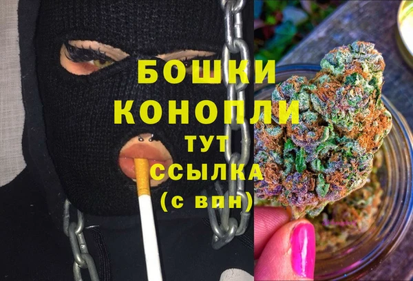 наркотики Тавда