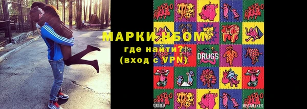 наркотики Тавда