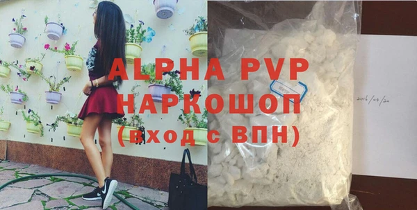 наркотики Тавда