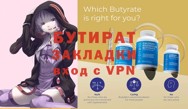 гидра Тайга