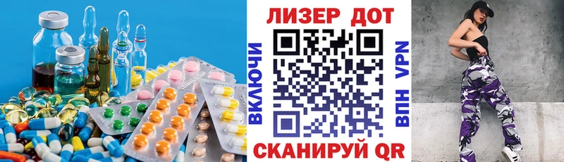 Купить где  Алапаевск  LSD-25 экстази ecstasy 