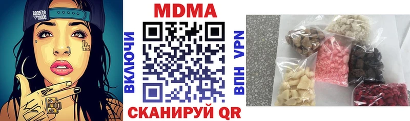 Купить  Алапаевск  MDMA crystal 