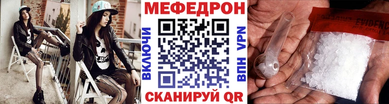 МЕФ VHQ  Купить где  Алапаевск 
