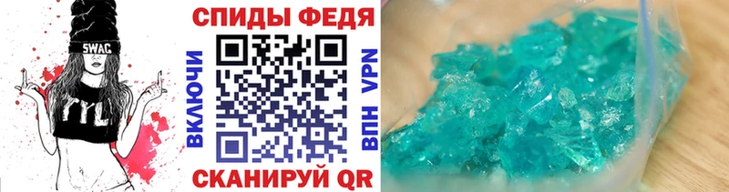 Купить  Алапаевск  МЕТАМФЕТАМИН мет 