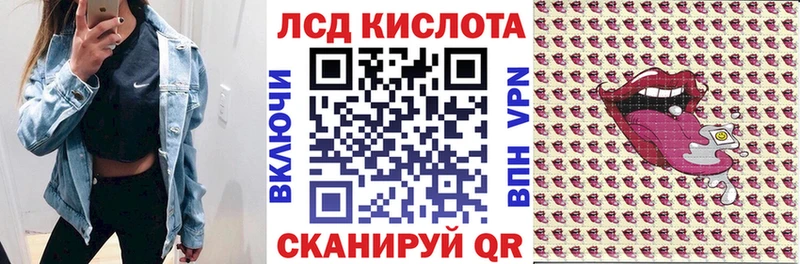 Наркотические марки 1,8мг Купить закладки Алапаевск
