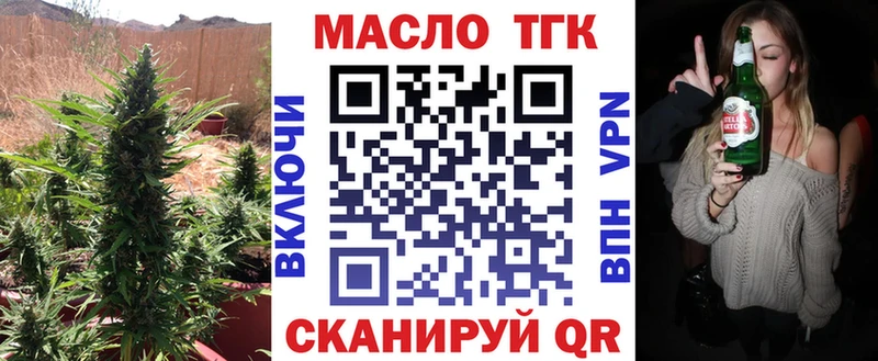 Дистиллят ТГК концентрат  Купить  Алапаевск 